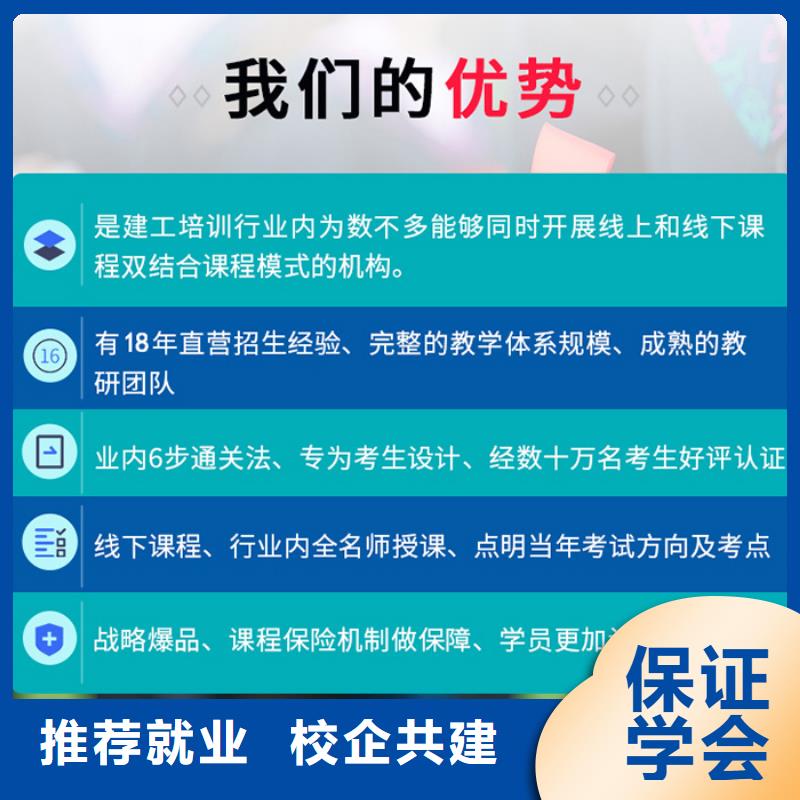 湖南咨询省公路一级建造师全国通用2023年【匠人教育】