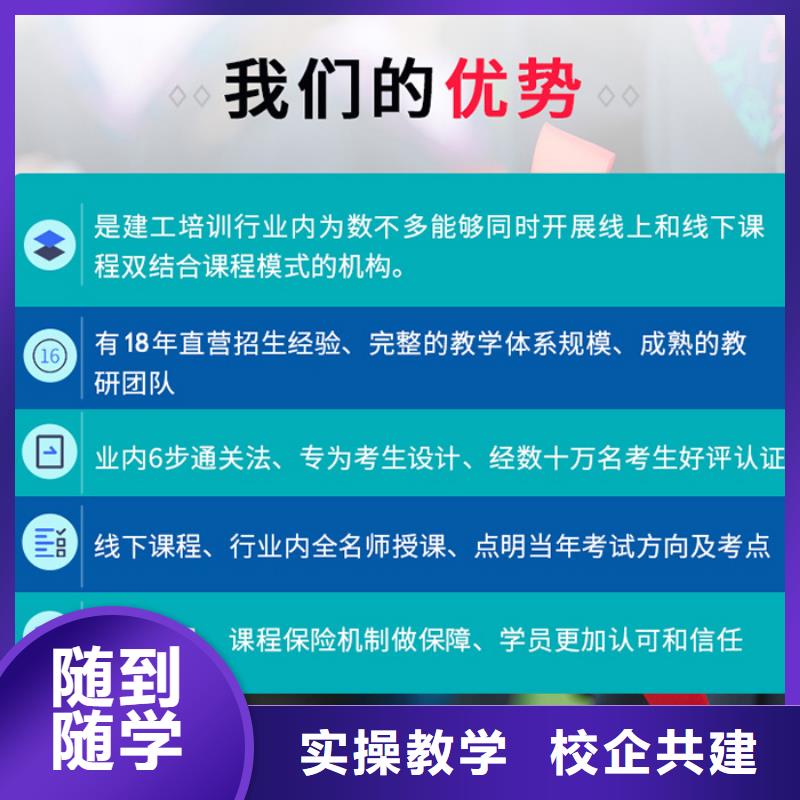 注册一级造价工程师报名时间【匠人教育】