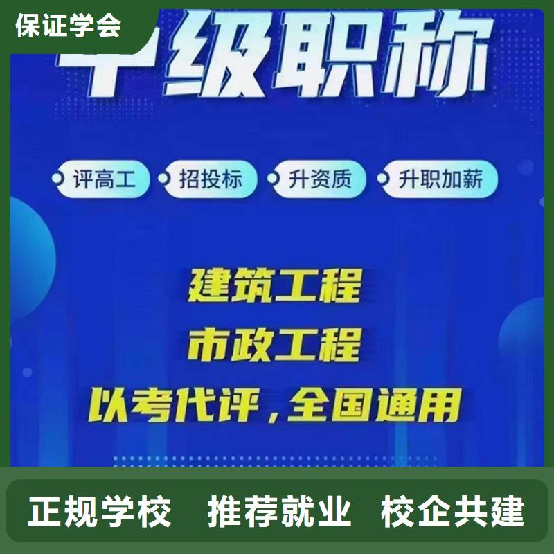 市政一级建造师含金量2024年【匠人教育】