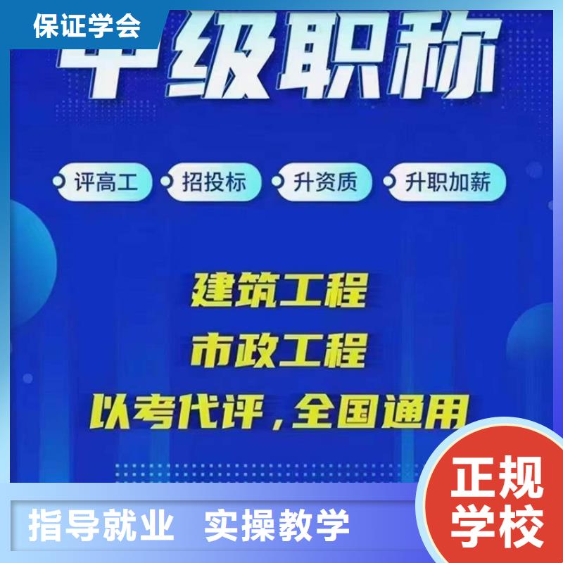 消防一级工程师资格证什么时候报名2024年【匠人教育】