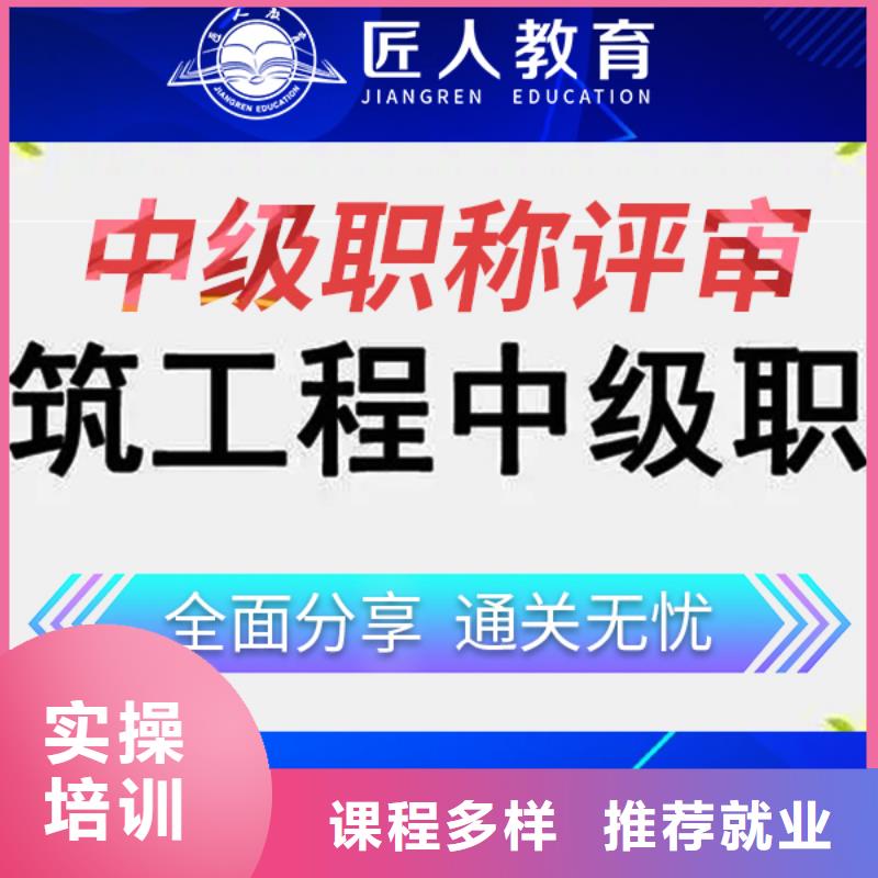 一级消防工程师在哪报名【匠人教育】