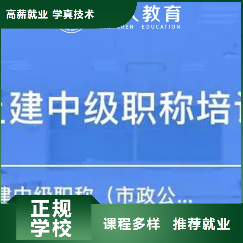 一级建造师机电有几个专业【匠人教育】