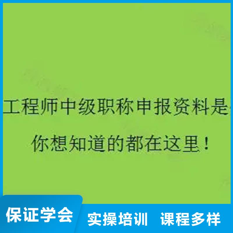 高级消防工程师都有哪些专业【匠人教育】