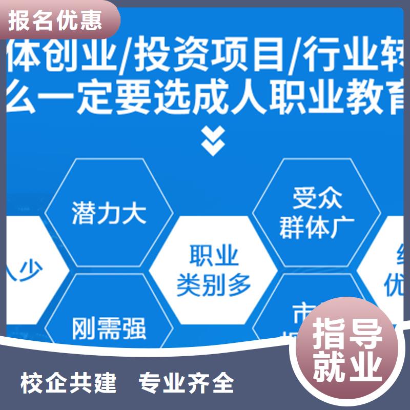 【经济师市政一级建造师报考免费试学】