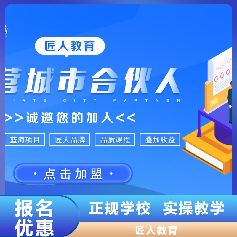 【经济师市政一级建造师报考免费试学】