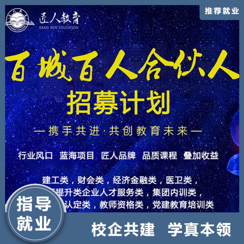 经济师造价工程师正规学校