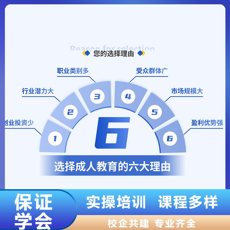 经济师职业教育加盟正规学校