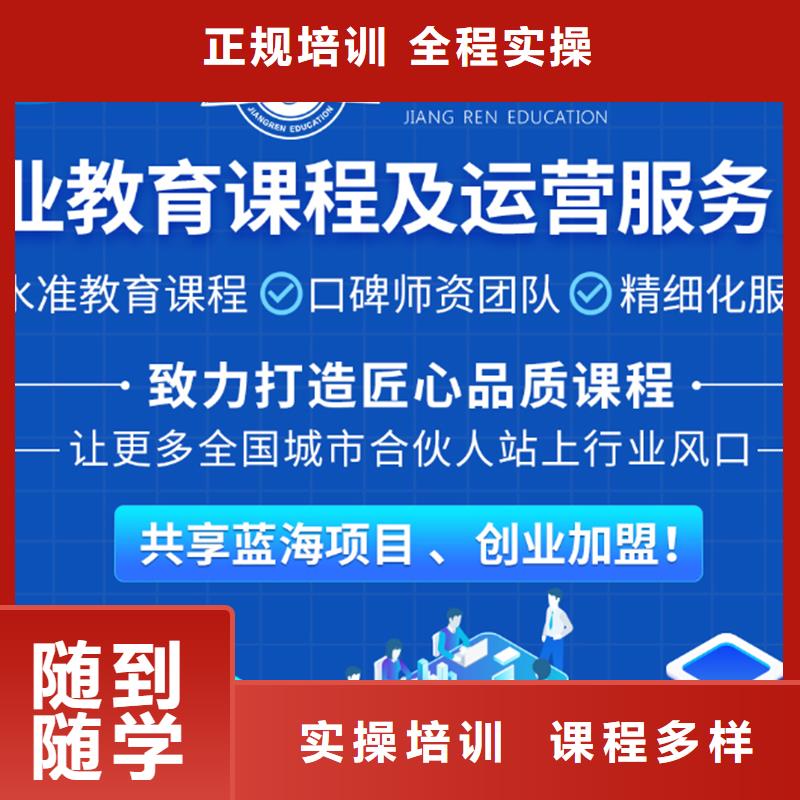 经济师高级经济师报考校企共建