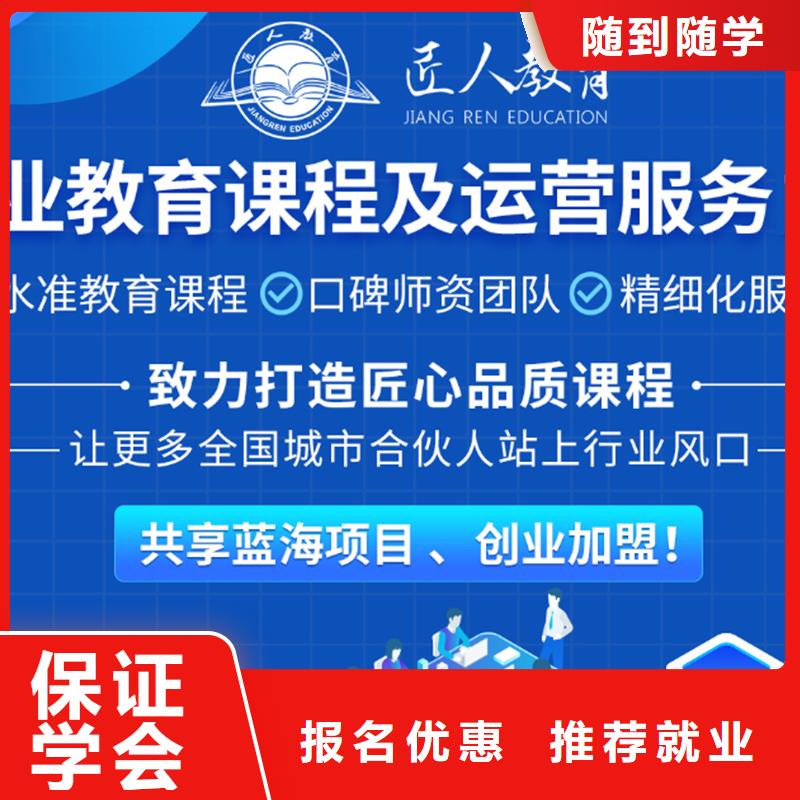 经济师一级二级建造师培训学真本领