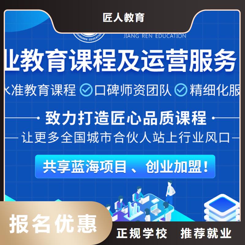 金属非金属矿山类安全工程师报名条件考试时间匠人教育