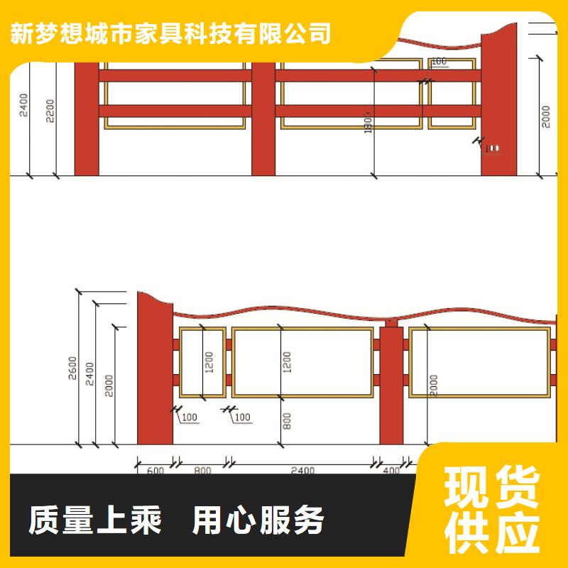 宣传栏校园宣传栏质检严格放心品质