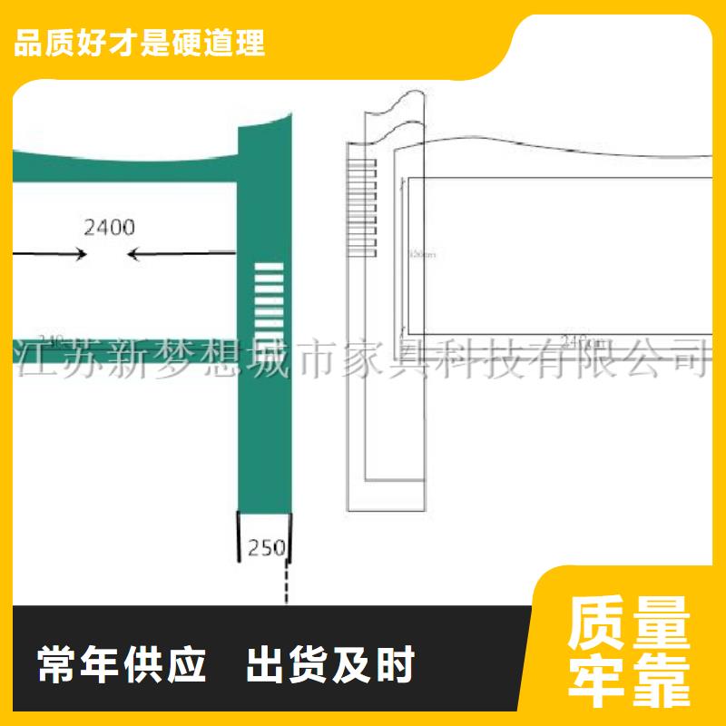 学校文化宣传栏供应商