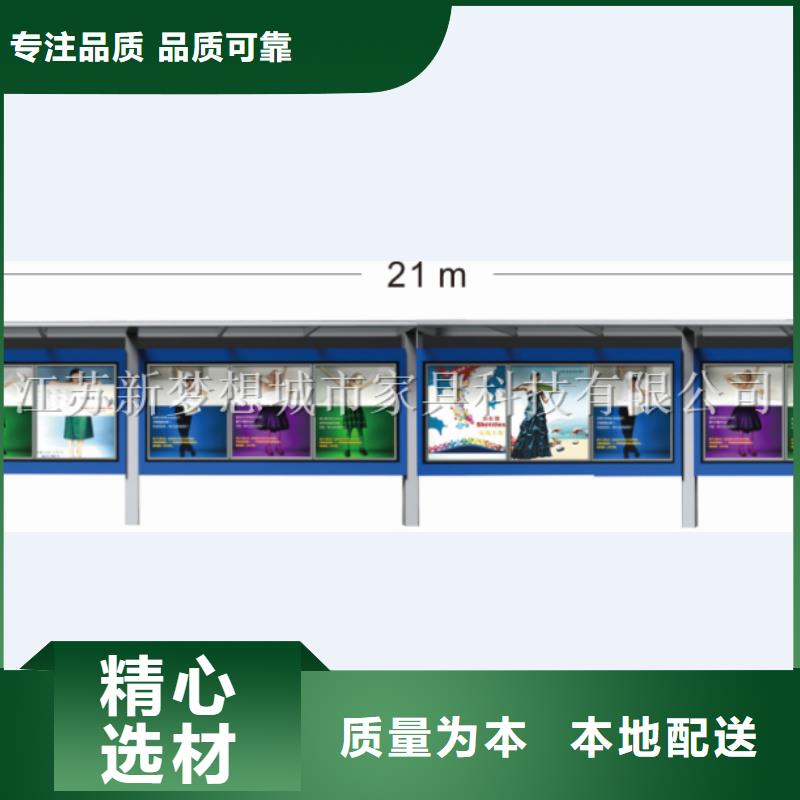 宣传栏专业生产品质保证