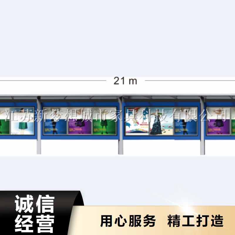 宣传栏定制批发