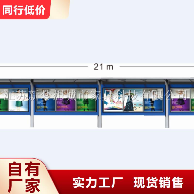 太阳能发光宣传栏厂家报价