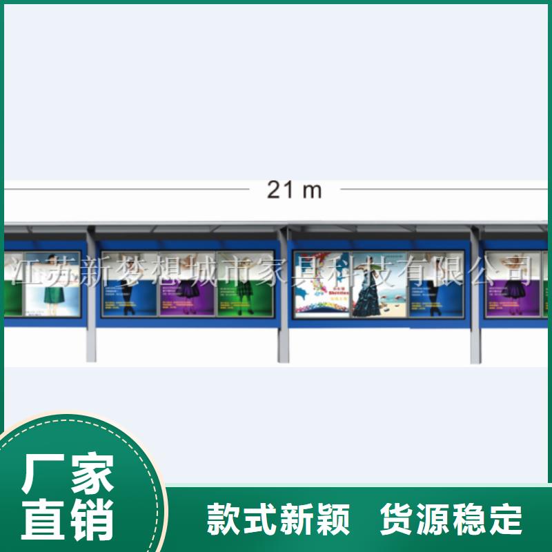 文化宣传栏学校