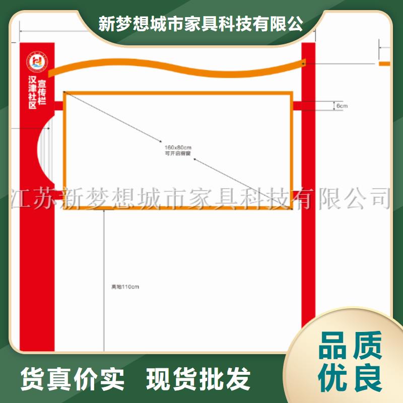 不锈钢公告栏货真价实