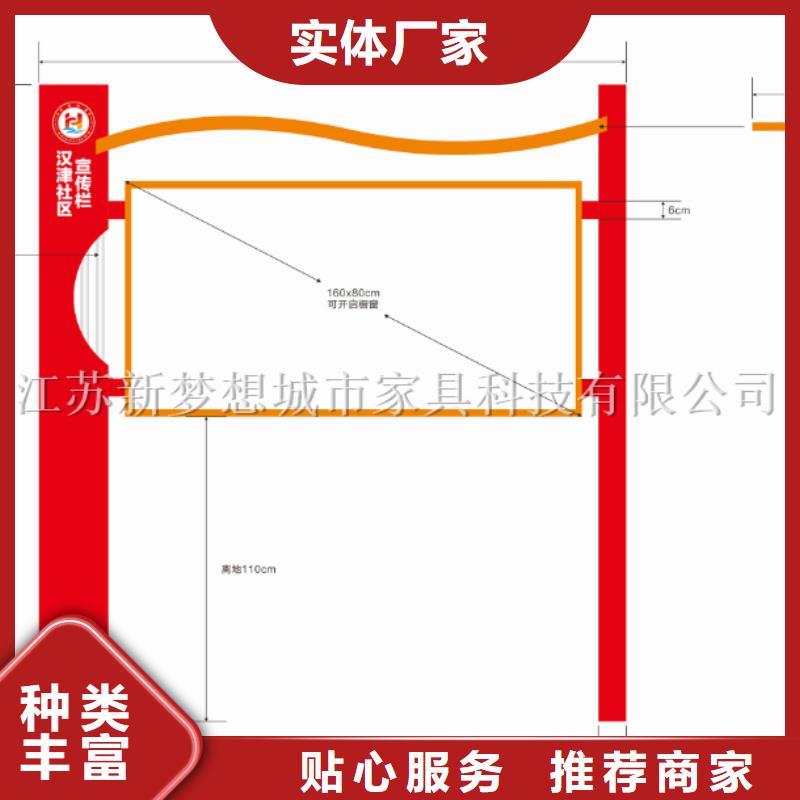 医院宣传栏图片