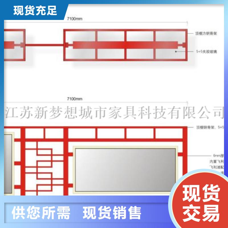 宣传栏小区垃圾分类房诚信经营