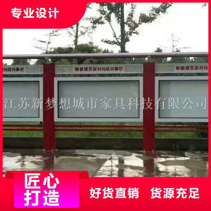 文化宣传栏学校