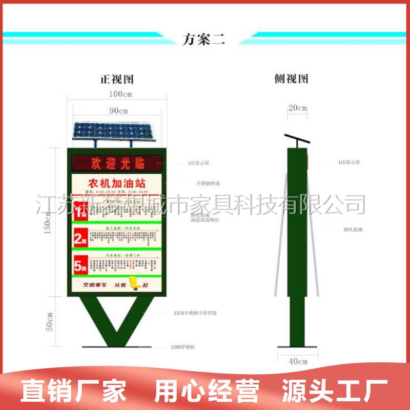 【滚动灯箱】-不锈钢宣传栏定制批发