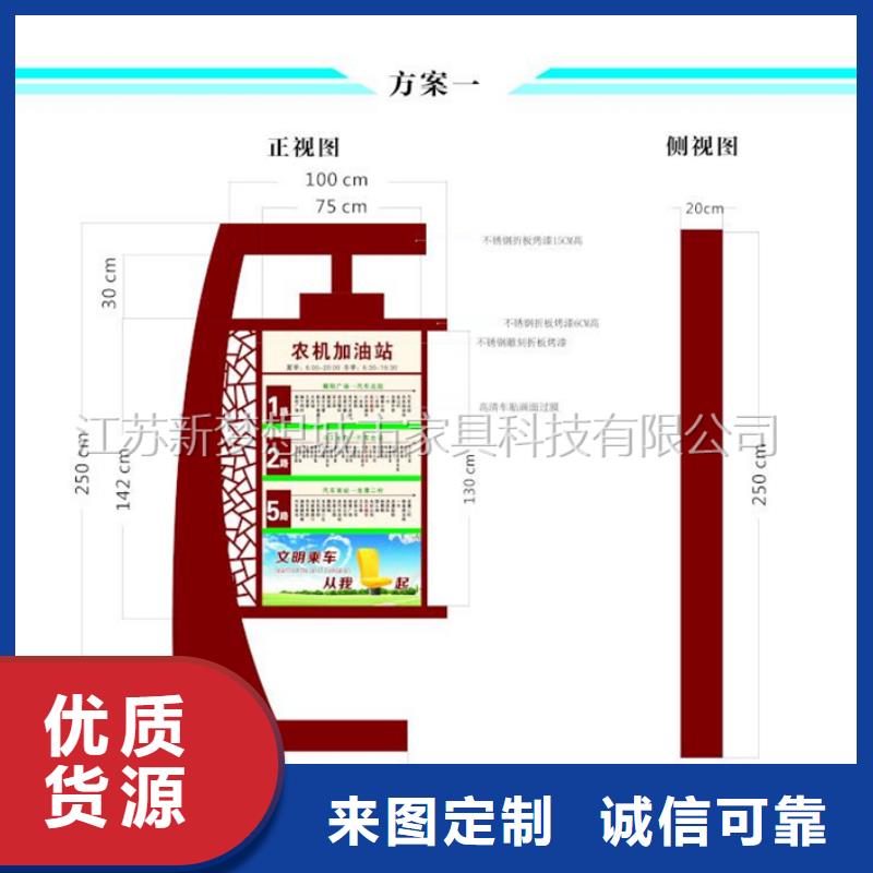 社区滚动灯箱来电咨询