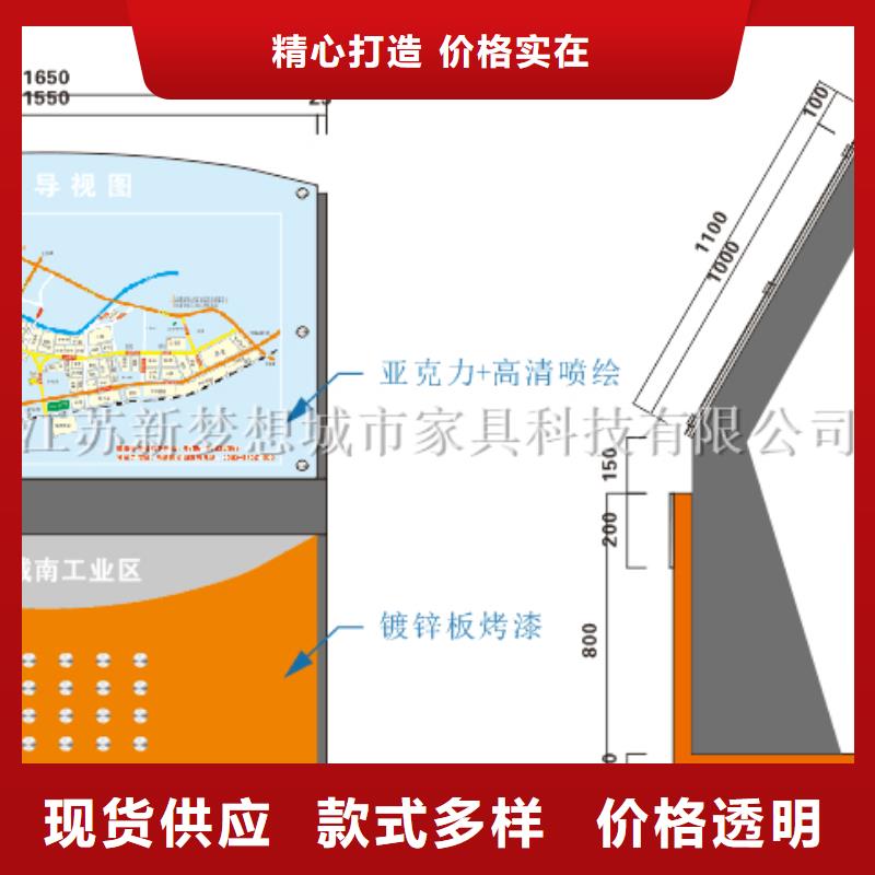 宣传栏滚动灯箱厂家-找新梦想城市家具科技有限公司