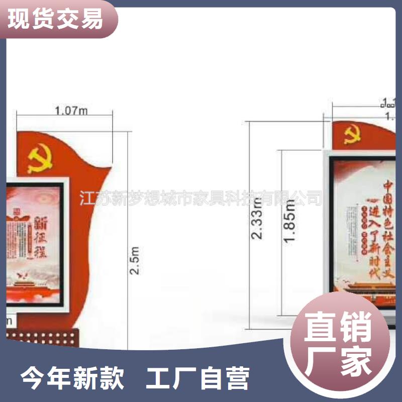 党建滚动灯箱售后完善