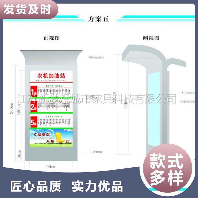 社区广告垃圾箱型号全