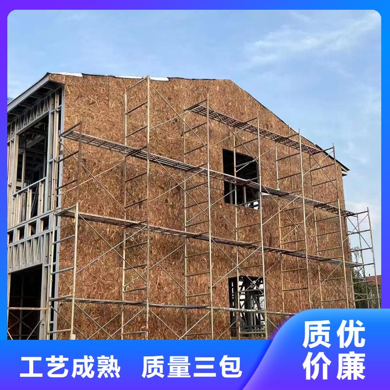 广东云浮订购轻钢结构房子户型十大品牌