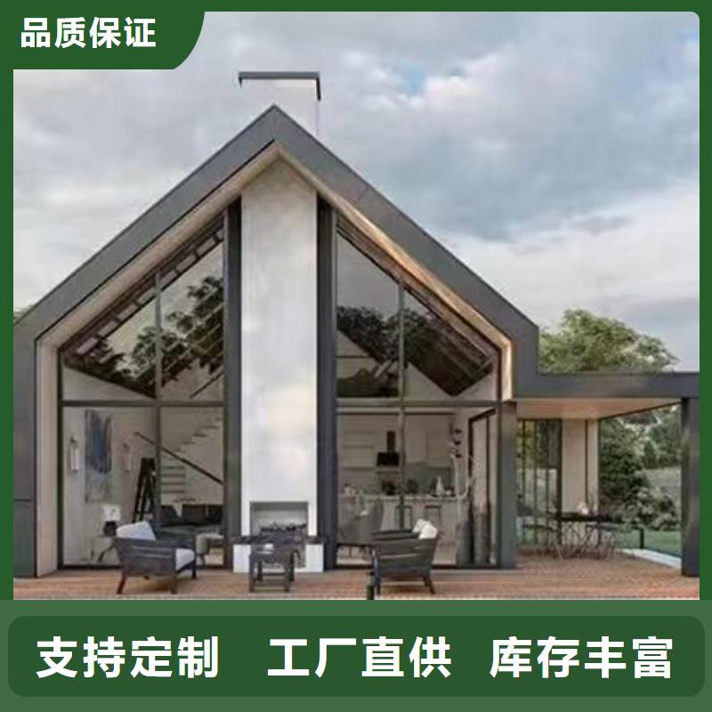 新农村自建房加盟