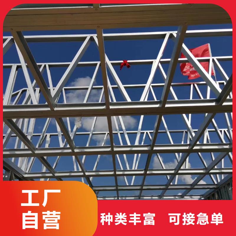 广东云浮订购轻钢结构房子户型十大品牌