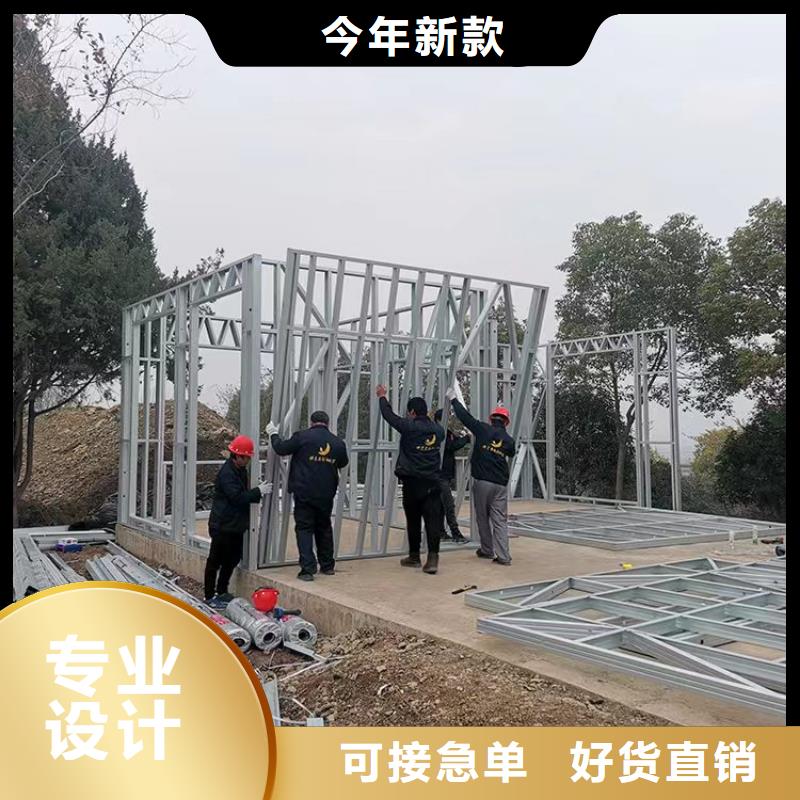 迎江农村自建别墅电话