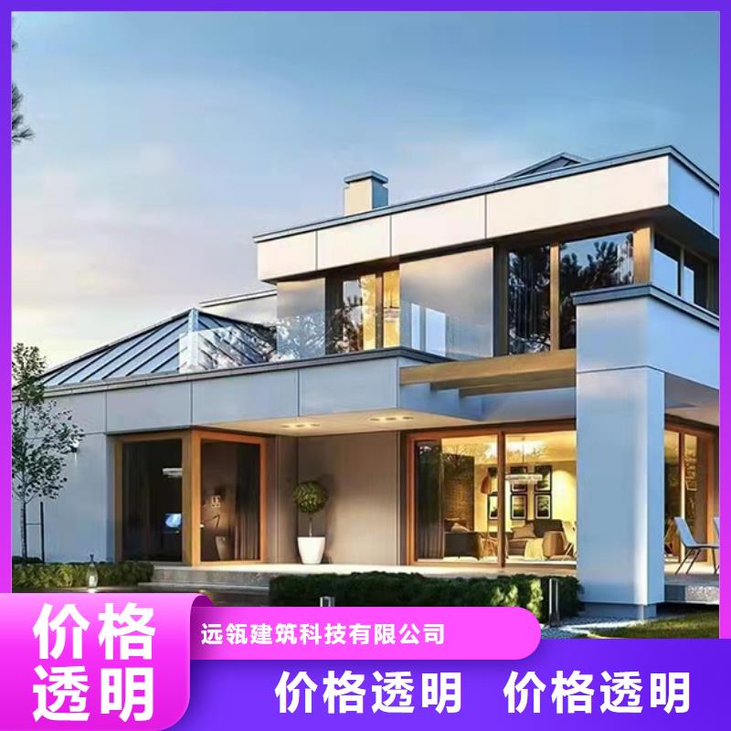 新中式别墅安装