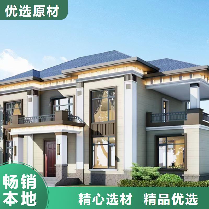 萧山区三合院重钢别墅好还是砖混好可以住多少年