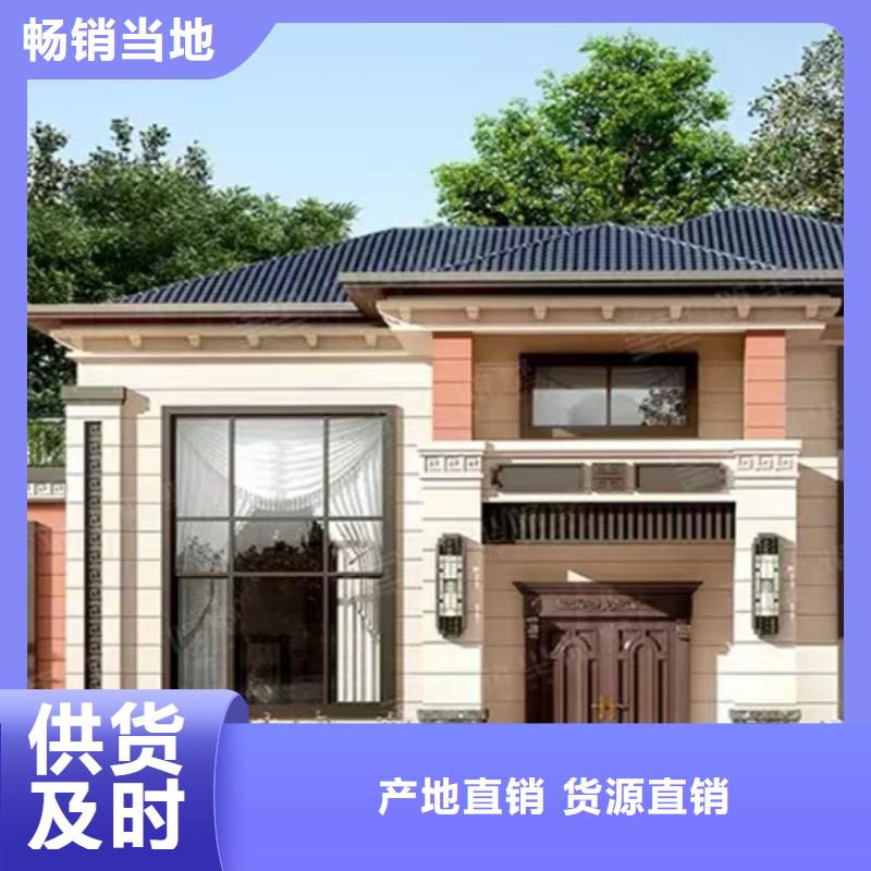 瑞安自建别墅新式四合院抗震