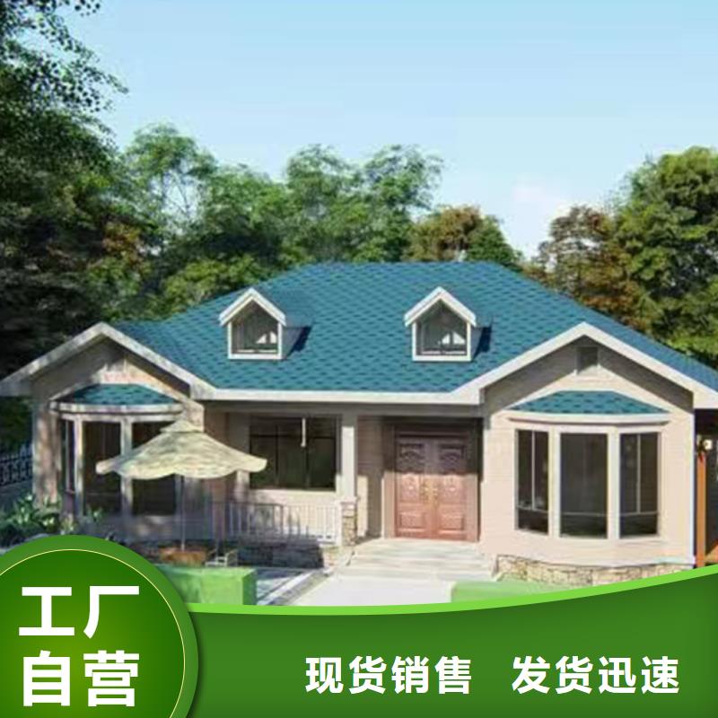 农村新型快速建房施工全过程十大品牌