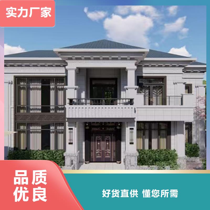 安徽芜湖找三山建房子装修