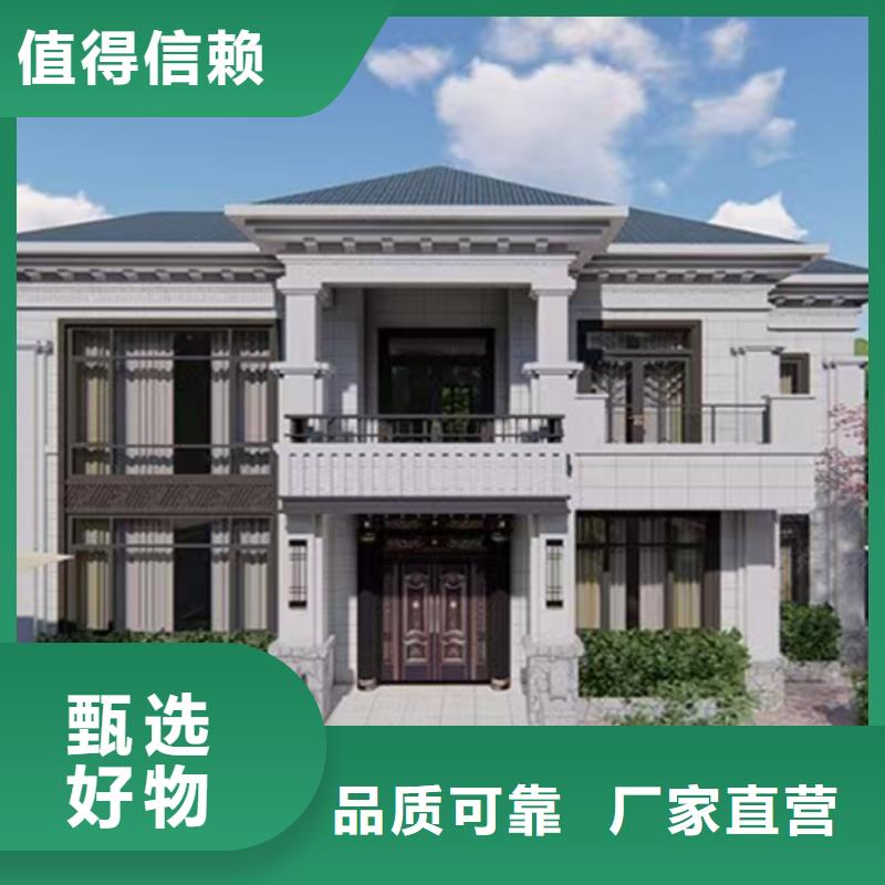 自建别墅新农村别墅建设电话