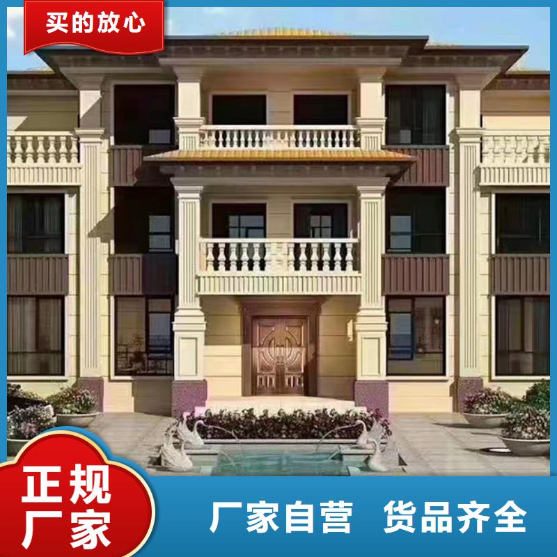 新农村自建房结构