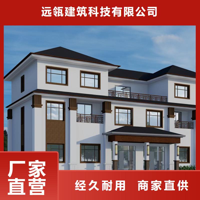 安徽《芜湖》生产装配式住宅厂家