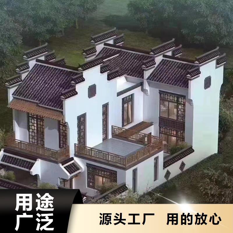 自建别墅生产