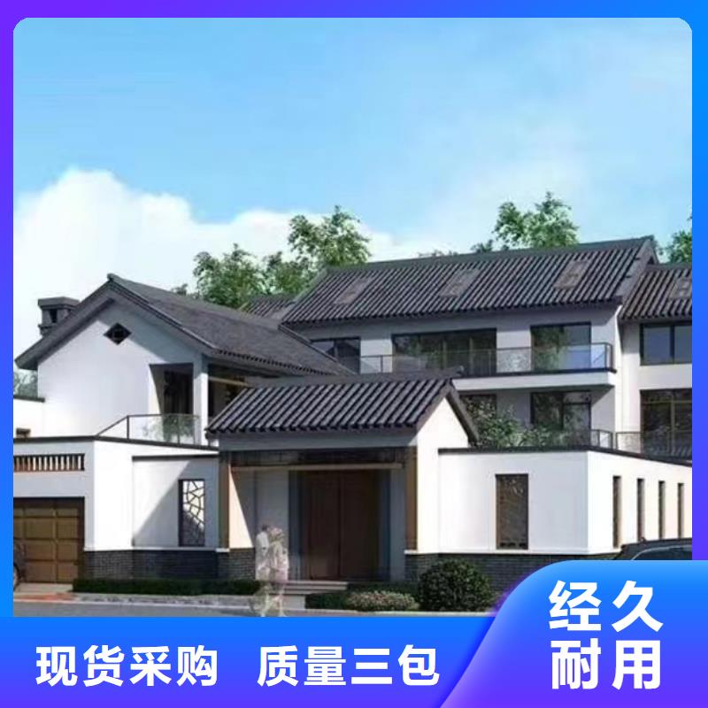 瑞安自建别墅新式四合院抗震