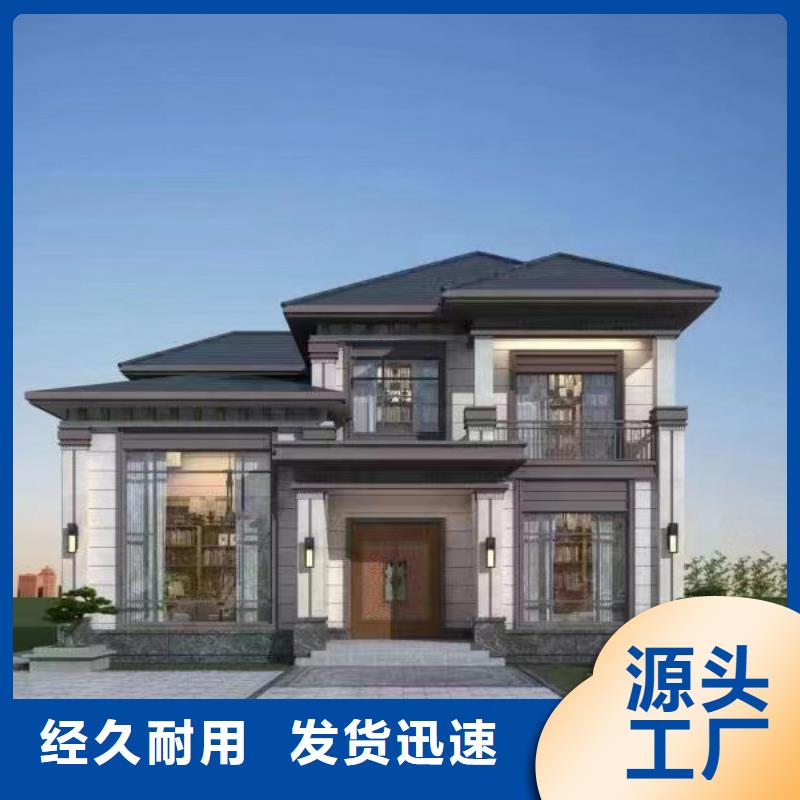 订购远瓴北京四合院建筑实力厂家现代风别墅