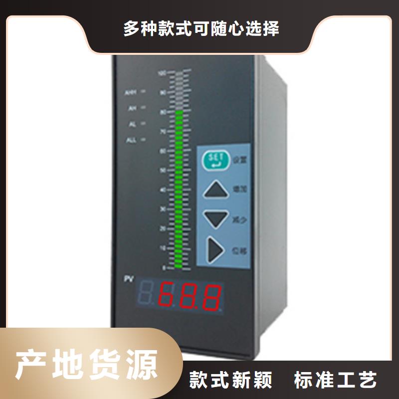 【云南】生产生产手操器XYMP-2180的批发商