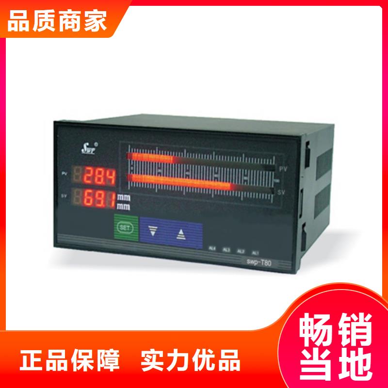 定制WP-LE3PQ-T1824HL_品牌厂家