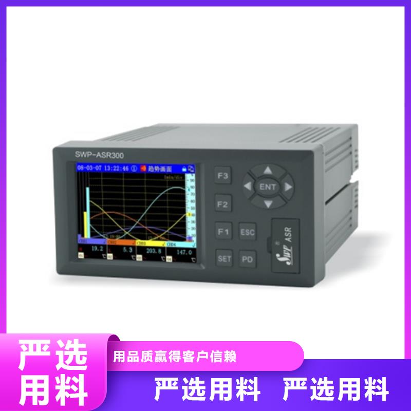 THP-IP711现货即发