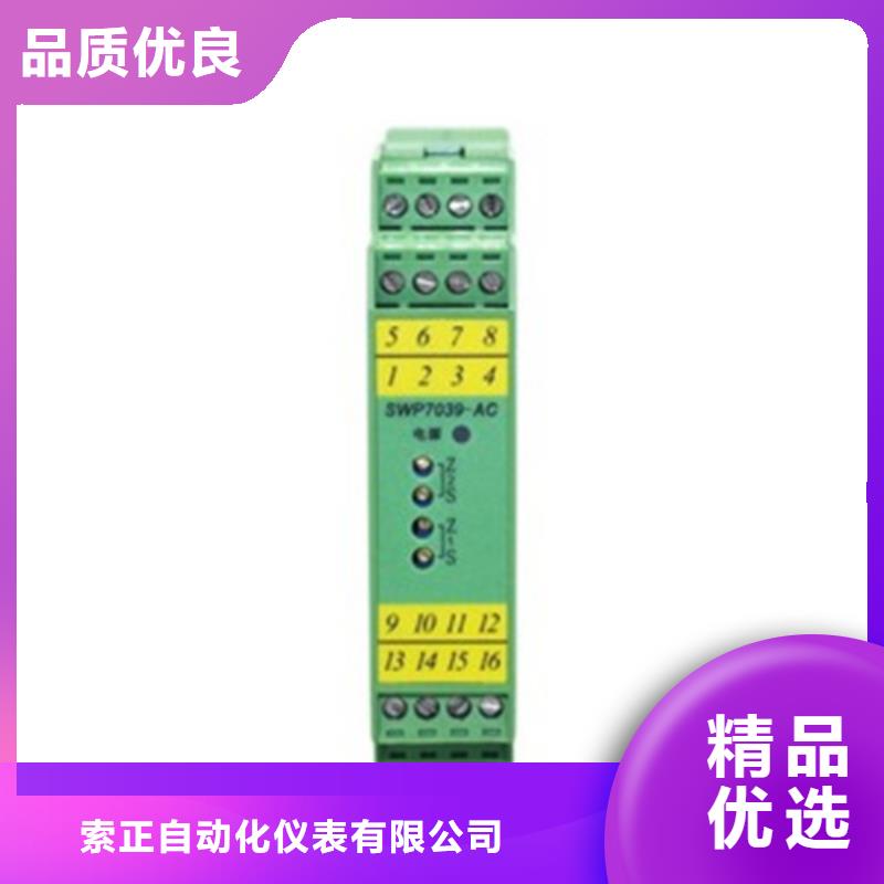 销售MSE102-3411?_诚信企业