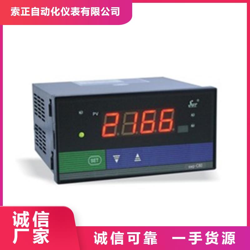 濮阳选购WS9050B3 -实体厂家
