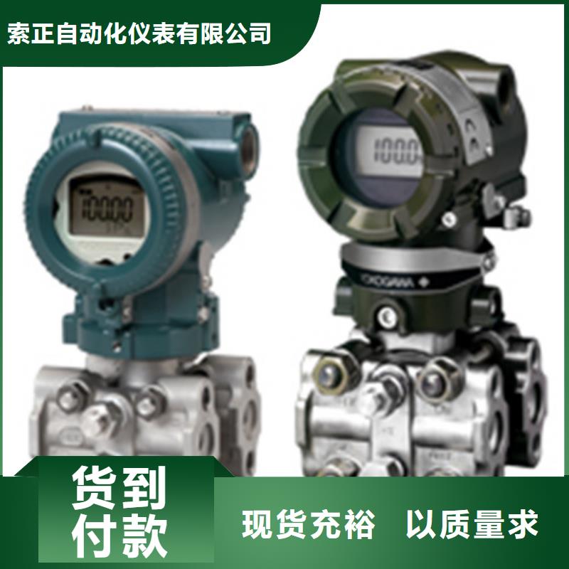 天水订购 SHW-71010 、 SHW-71010 厂家直销-找索正自动化仪表有限公司